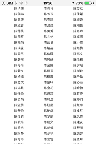 測名字生辰八字打分_測名字生辰八字打分_測名字生辰八字打分