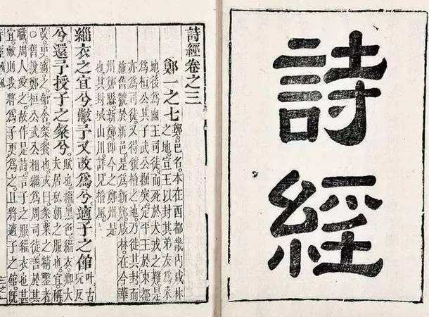 詩經中取男孩名字大全集_從詩經中取男孩名字_詩經中男孩兒名字