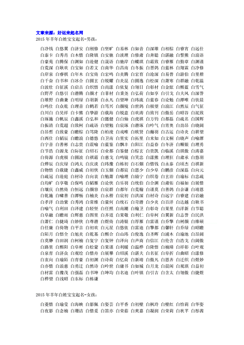 男孩八字缺金取名_生辰八字缺金男孩起名_八字缺金男孩名字