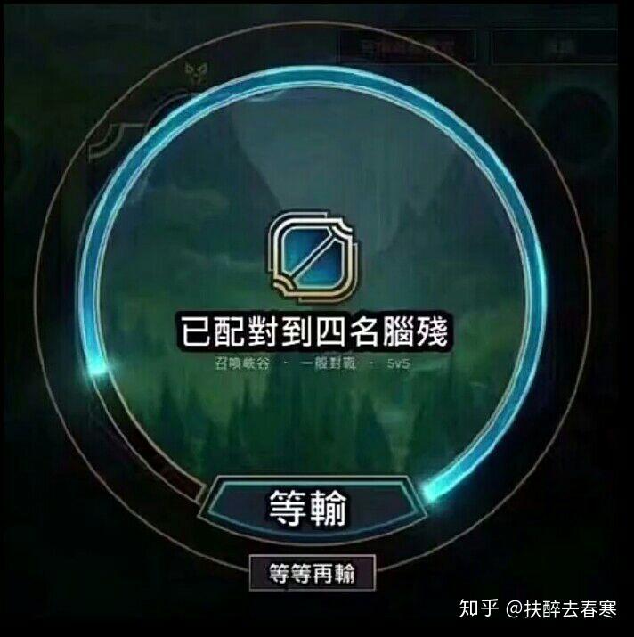 搞笑點的名字戰隊_搞笑的戰隊id_lol搞笑戰隊名字