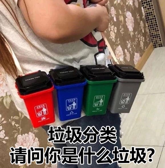 請問我是什么星座的