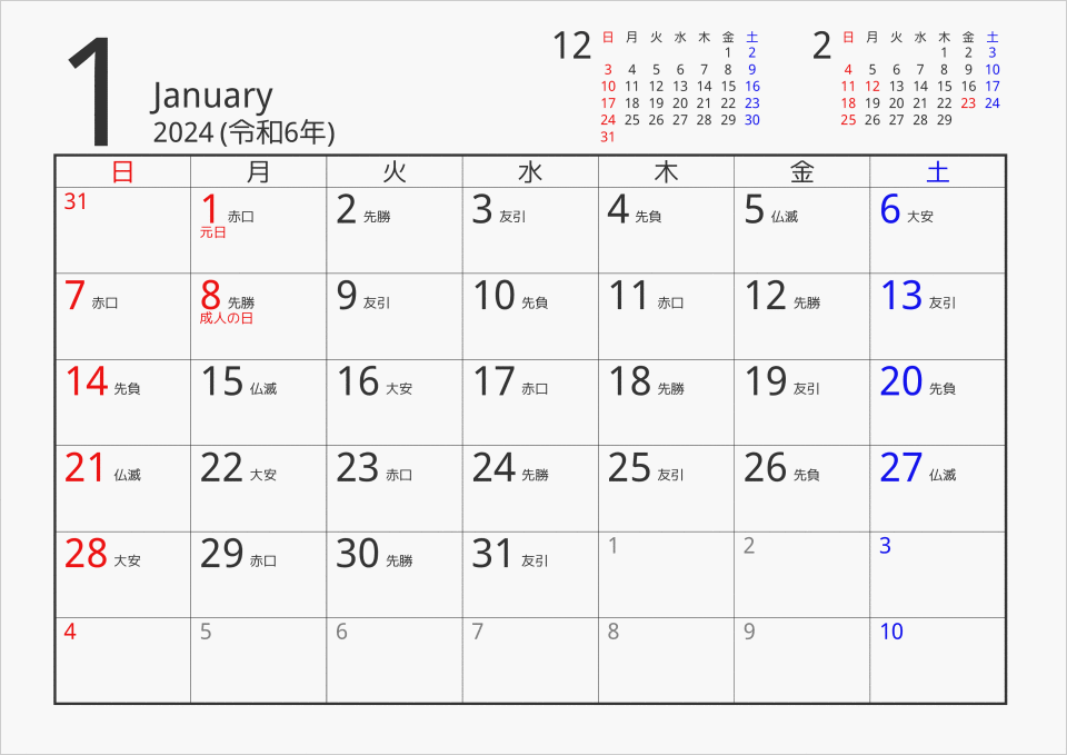 2024年4月一日風水分享：暢談風水對生活的影響 (2024年4月黃道吉日)