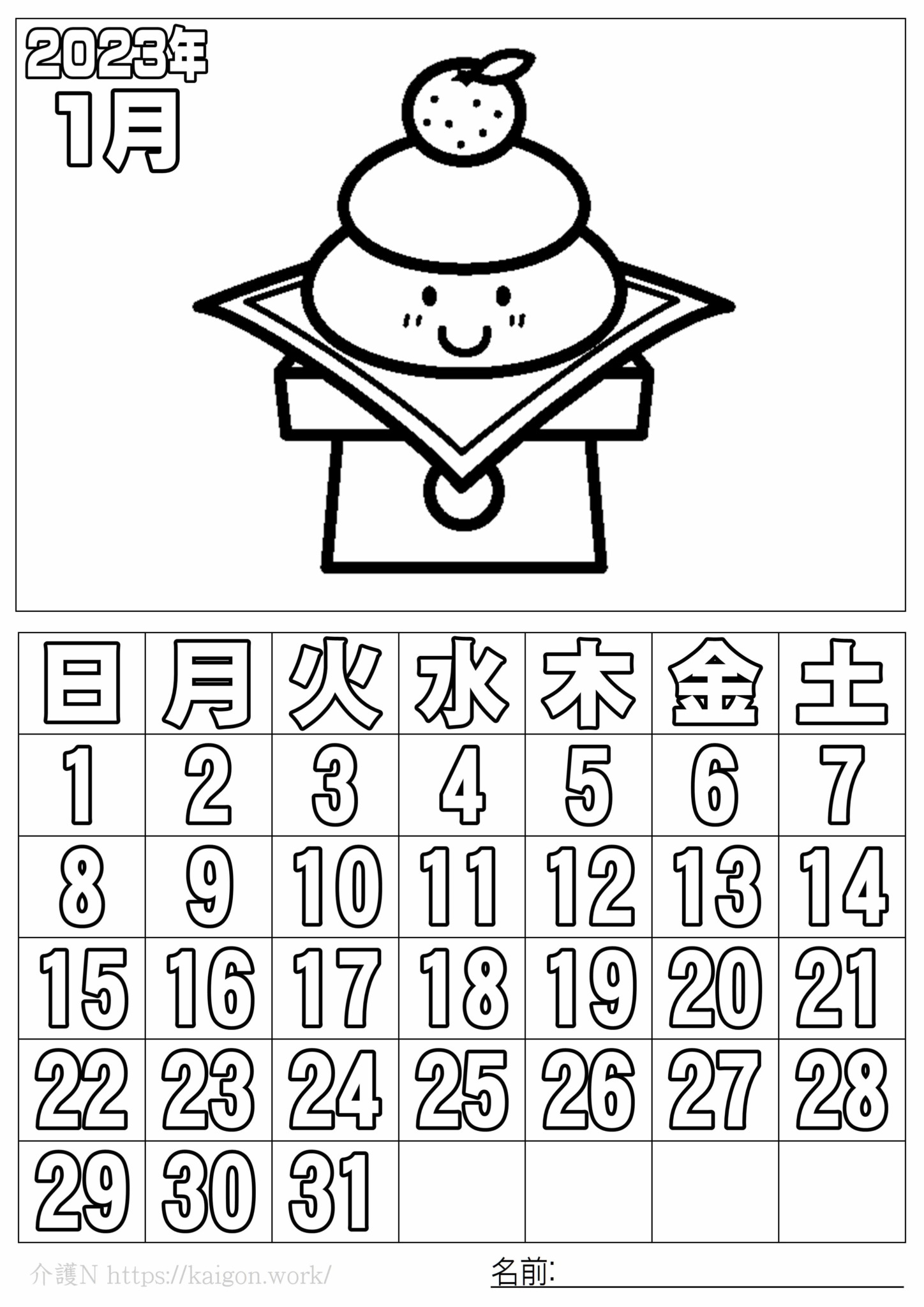 2024年4月一日風水分享：學會利用風水提升人際關(guān)系 (2024年4月黃道吉日)