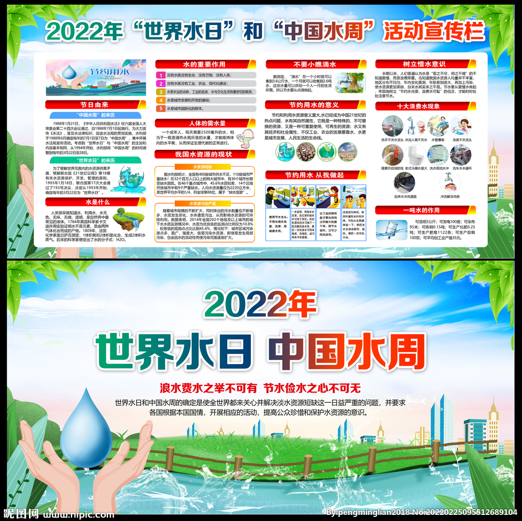 2022年水瓶座感情塔羅預測