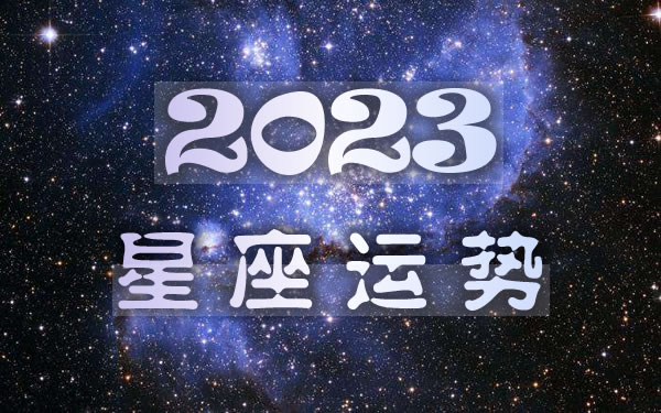 這四個星座當爸媽