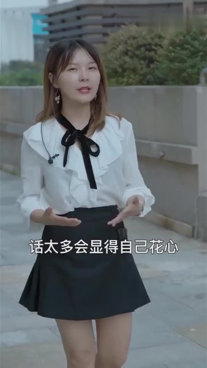 女生說霸總是什么