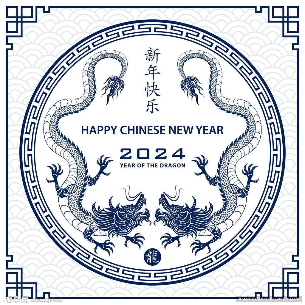 2024年高速免費通行時間