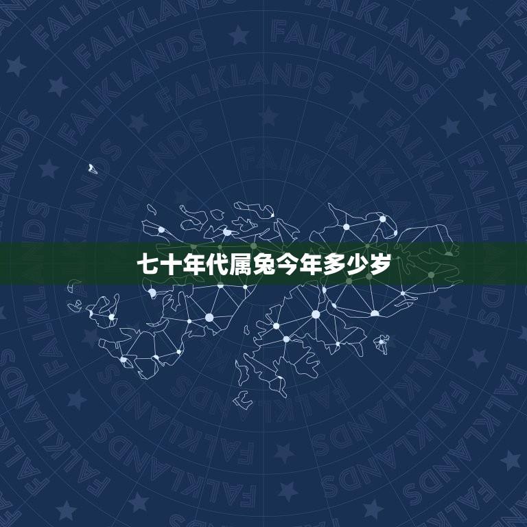 屬蛇20年運勢及運程