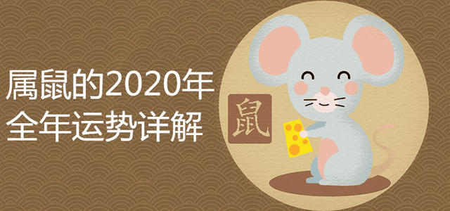 屬羊運勢查詢2021