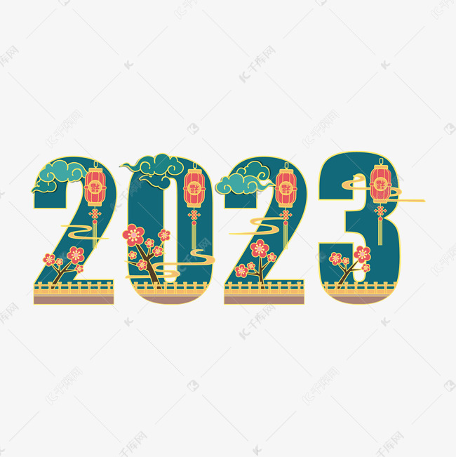 2024年生男生女清宮圖表最準確