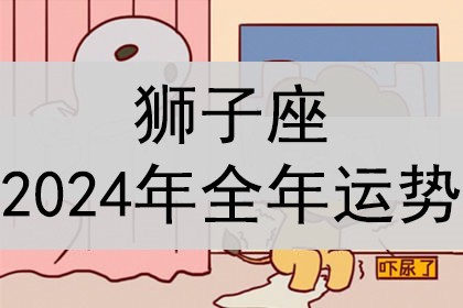 高人預(yù)言的全面解讀