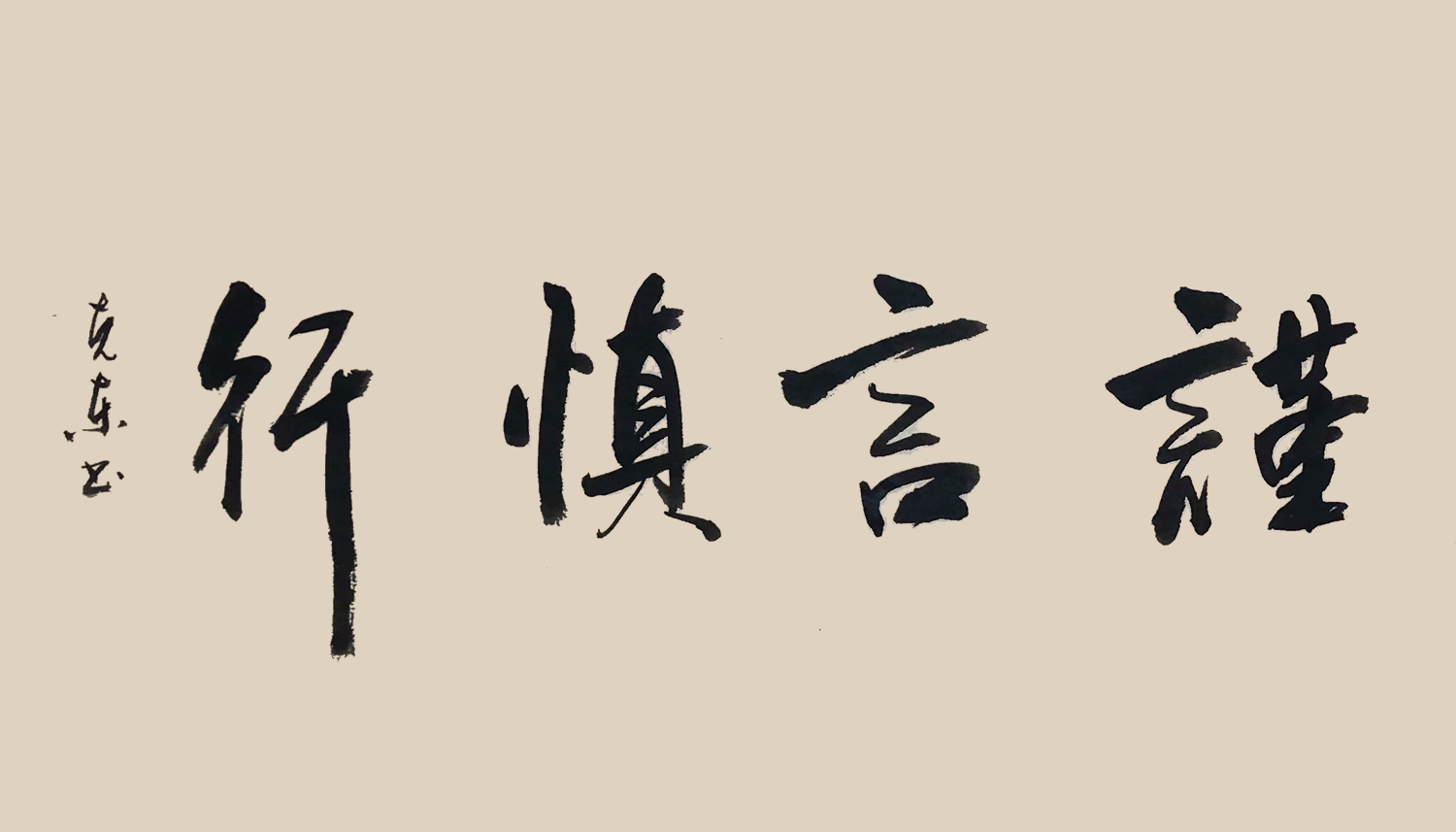 謹(jǐn)記！2023兔年這四個(gè)屬相犯太歲