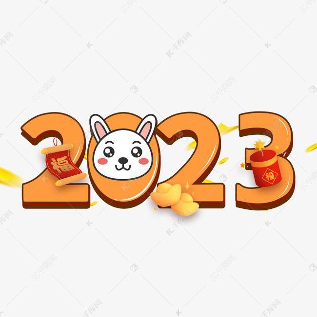 2023年12月26號末次月經