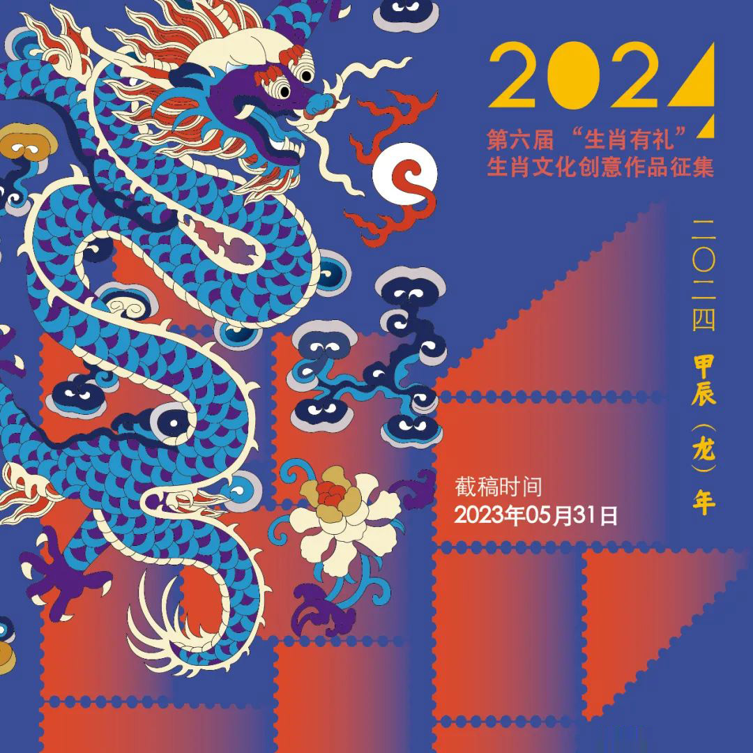 2024年屬龍女寶取什么名字好